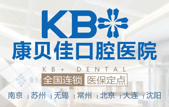 二十多岁还可以矫正牙齿吗