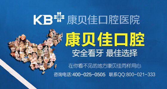 十岁儿童可以洗牙吗?